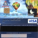 Kreditprombank Visa Classic