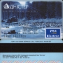 Bank Dnister Visa Electron