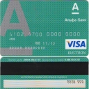 Alfa Bank Visa Electron