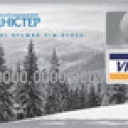 Bank Dnister Visa Business