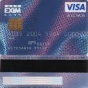 Ukr Exim Bank Debit Card