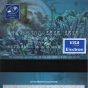 Bank Aval Debit Card