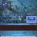 Bank Aval Debit Card
