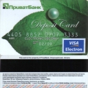 PrivatBank Deposit Card