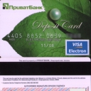 PrivatBank Debit Card