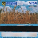 Raiffeisen Bank Aval Visa Electron