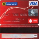 Raiffeisen Bank Aval MTS Mobile Bonus