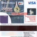 PrivatBank Junior Card