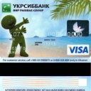 Ukrsibbank Visa Unembossed