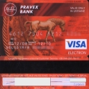 Pravex-bank Debit Card