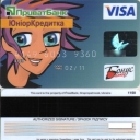 JuniorCreditcard
