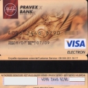 Pravex-bank Debit Card