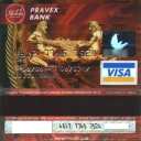 Pravex-bank  Visa Classic