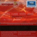 Ukrsotsbank Debit Card