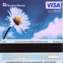 PrivatBank Debit Card