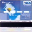 PrivatBank Debit Card