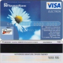 PrivatBank Debit Card