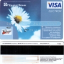 PrivatBank Debit Card