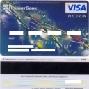 PrivatBank Debit Card
