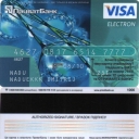 PrivatBank Debit Card