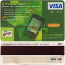 Visa Electron