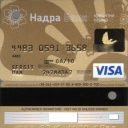 Nadra Bank Visa Gold