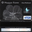 Nadra Bank Visa Platinum