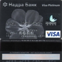 Nadra Bank Debit Card