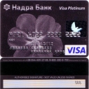 Visa Platinum