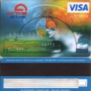 Active-Bank Debit Card