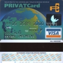 PrivatBank Debit Card