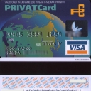 PrivatBank Debit Card