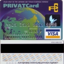 Visa Classic Domestic