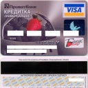 PrivatBank Credit Card