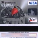 PrivatBank Debit Card