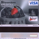 PrivatBank Debit Card