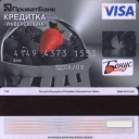 PrivatBank Debit Card