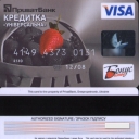 PrivatBank Debit Card