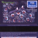 PrivatBank Debit Card