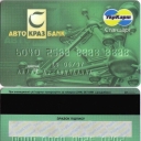 Card of UkrCard payment system