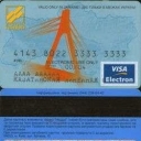 Nadra Bank Debit Card