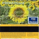 PrivatBank Debit Card