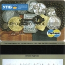 Ukrainian Professional Bank Debit Card