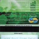Bank People's capital UkrCard