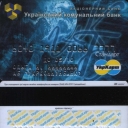 Ukrainskiy komunalniy bank UkrCard