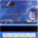 Regionbank - UkrCard 02