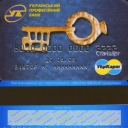 Ukrainian Professional Bank Debit Card