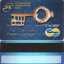 UPB UkrCard 