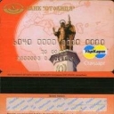 Stolytsya bank Debit Card