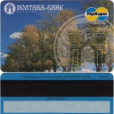 Poltava-Bank Debit Card